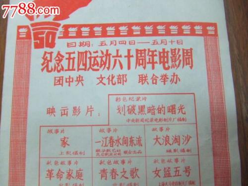 ドリュー芸術科学大学文凭